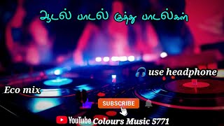 Download lagu ஆடல் பாடல் குத்து பாடல்கள் || Echo Mix || Use Headphone Better Experience mp3 Download lagu ஆடல் பாடல் குத்து பாடல்கள் || Echo Mix || Use Headphone Better Experience mp3