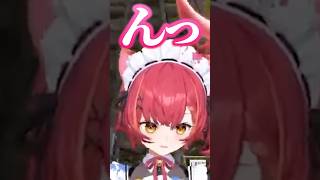 咳払いにエコーをかけてしまった猫汰つなに助かるボドカとトナカイト【ぶいすぽっ！切り抜き】 #猫汰つな #ぶいすぽ #shorts