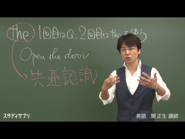 スタディサプリ小学生英語の口コミ 先取り英語 英検対策 方法 のろままさん通信