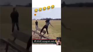 Papa ki pari ? aur banaa Instagram #shortvideo #viral #shorts