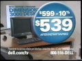 Dell Television Commercial 2004