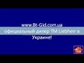 Відеоогляд Liebherr CN 4015