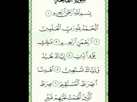 Surah Al-fatiha|Mishary Rashid Al-Afasy