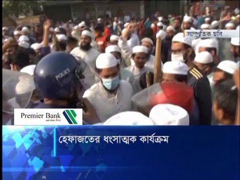 হেফাজতি তাণ্ডবের ঘটনায় চাঞ্চল্যকর তথ্য