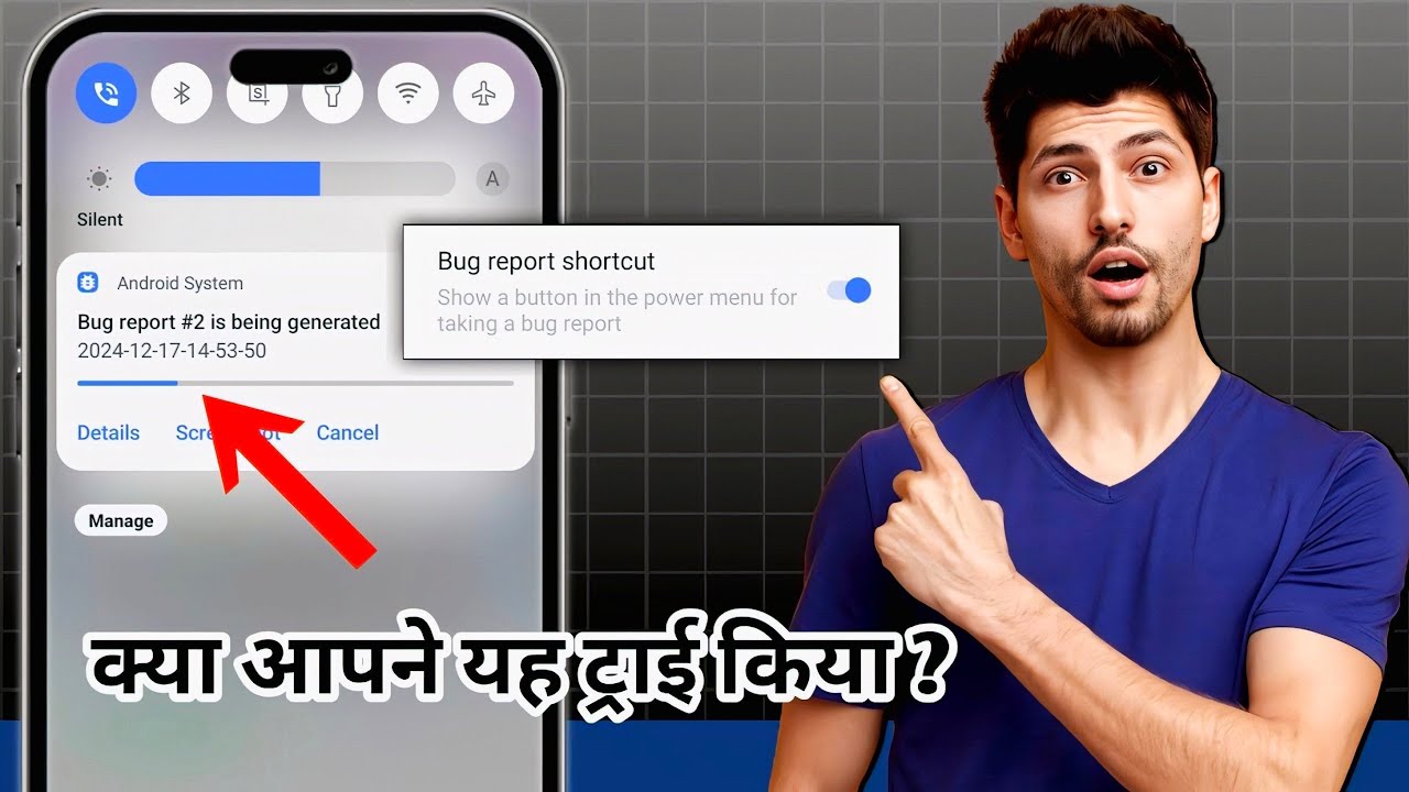 Create Bug Report In Android Phone | How It's Work!