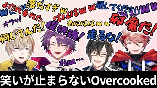 【Overcooked!】笑いすぎて調理どころじゃないVOLTACTION【切り抜き/にじさんじ/VOLTCTION】