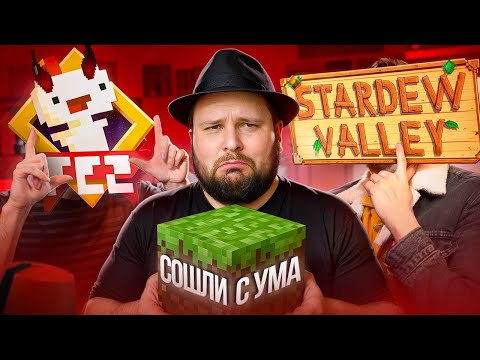 СОЗДАТЬ ШЕДЕВР И СОЙТИ С УМА: Как великие игры сломали своих авторов