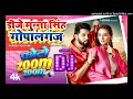 Photo Zoom Zoom Dj Song Remix Hard Bass Vibration Mix फोटो जूम जूम Dj Munna Gopa