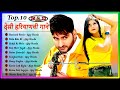 Husband Bawla Song Ajay Hooda Pooja Hooda Sandeep Surila Kanchan Nagar Jukebox Desibeats