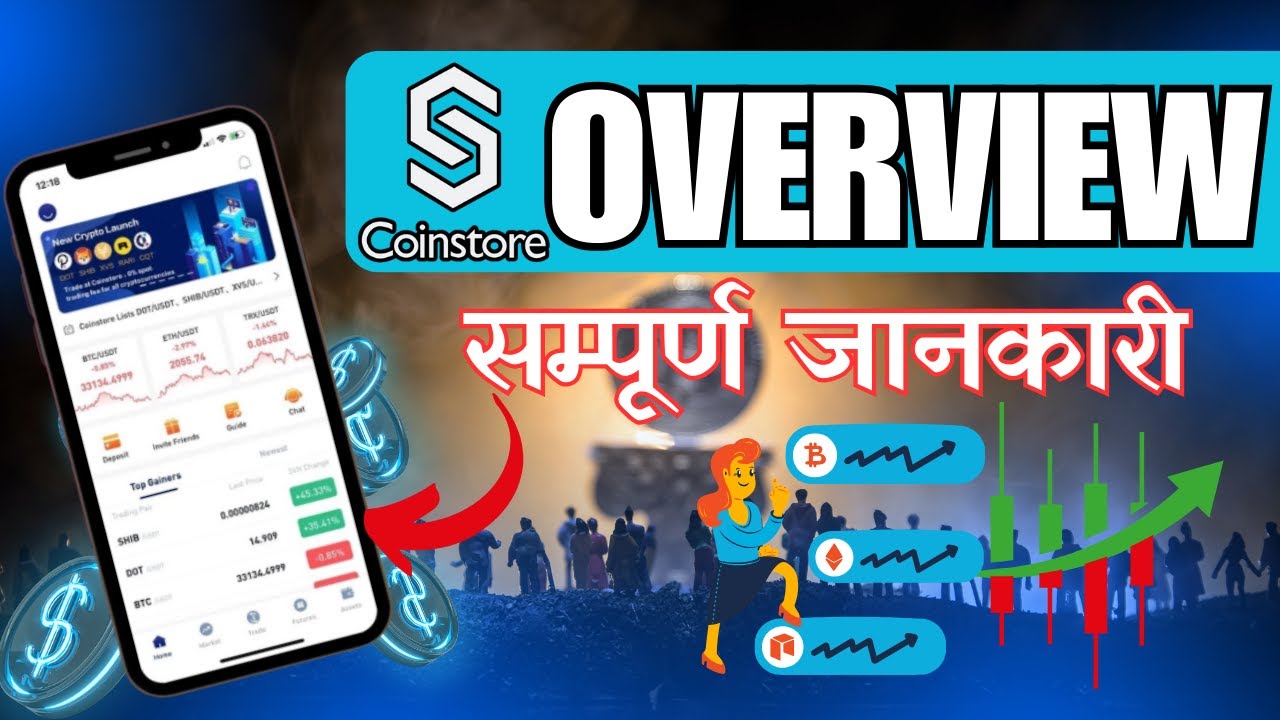 coinstore overview complete tutorial | coinstore overview full tutorial