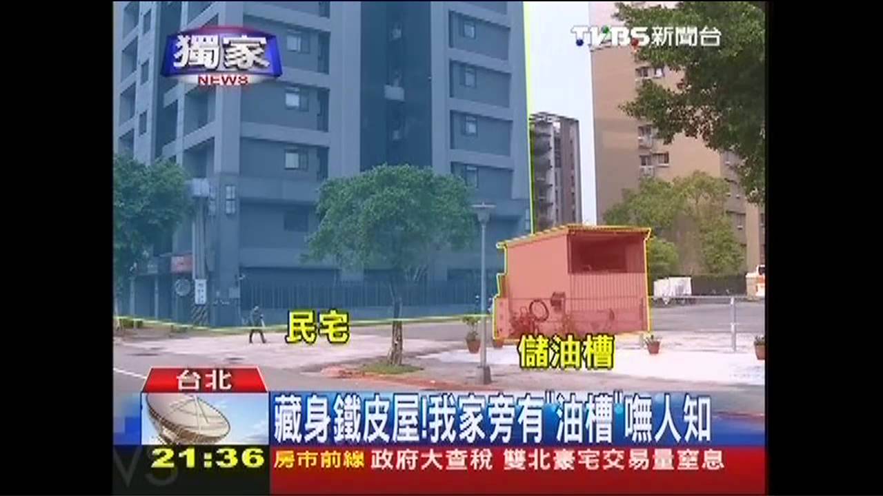 〈獨家〉會爆！加油還抽菸　公車違法油槽現蹤