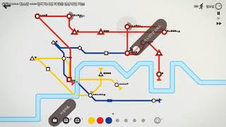 [미니 메트로] 아기자기 한 줄 알앗더니 뒤뇌 게임이었어?? #2