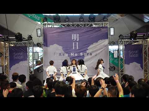 C0580 The Glass Girl - " อย่ามา + ปั่นป่วน  "  Asu No Sora @  The Market Bangkok