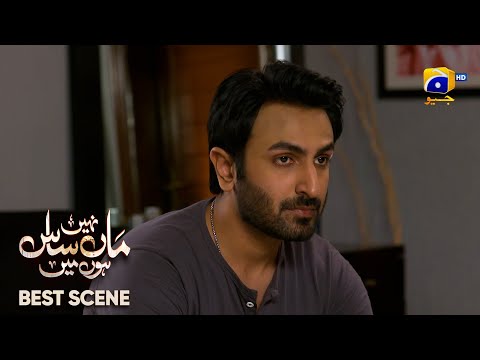 Maa Nahi Saas Hoon Main Episode 09 | 𝐁e𝐬t S𝐜e𝐧e 0𝟑 | Hammad Shoaib - Sumbul Iqbal | Har Pal Geo