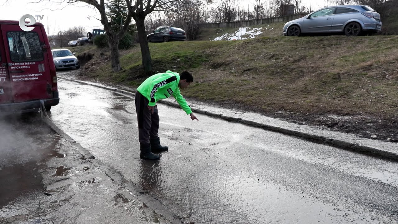 Жителите на два квартала в Хасково газят във фекалии