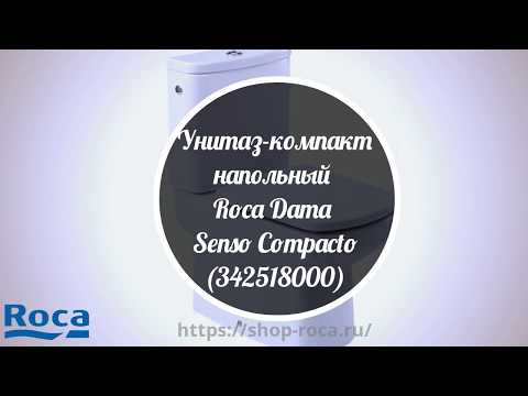 Чаша унитаза Roca Dama Senso Compacto 347517000, напольная, белый