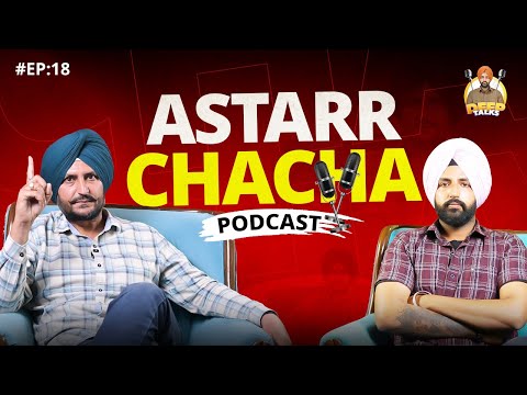 Astarr Chacha Podcast | Samejit Gill | Deep Talks | Punjabi Interviews #chacha