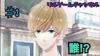 ひきこもりの幼馴染が…お前誰だ！！ #3