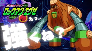 【🔴LIVE配信】投擲武器は男の子のロマンって母ちゃんが言ってた【ロックマンエグゼ】