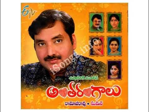 Antharangalu Serial Title Song
