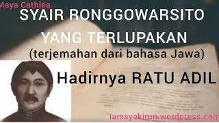 Download lagu SYAIR RONGGOWARSITO YANG TERLUPAKAN || HADIRNYA RATU ADIL || SYAIR TERJEMAHAN JAWA || PUISI MORAL mp3