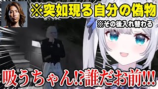 【MADTOWN】久々にINしたらやばすぎる自分の偽物に出会ってしまうすみれｗ【GTA5 花芽すみれ ぶいすぽっ！】