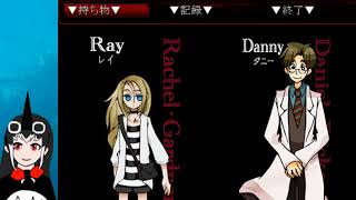 【殺戮の天使】さめこの実況part2