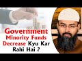 Government Minority Funds Decrease Kyu Kar Rahi Hai ? By @AdvFaizSyedOfficial