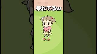 【ロボット中学生】木に引っかかった風船を取れ！！ #shorts  #ゲーム実況