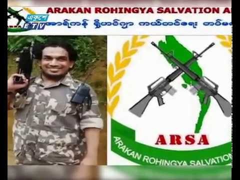 মিয়ানমারের সেনাবাহিনীর সঙ্গে যুদ্ধ করার মত অত্যাধুনিক অস্ত্র নেই আরসার হাতে
