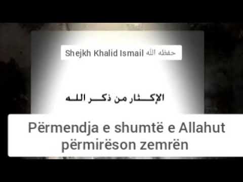 Shejkh Khalid Ismail: Përmendja e shumtë e Allahut përmirëson zemrën