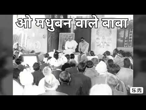 *ओ मधुबन वाले बाबा*   *ओ मीठे प्यारे बाबा*    *तूने प्यार जो दिया है*    *भला कैसे भुलाए 🥰*