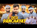 Desi Panchayat Reloaded Chauhan Vines New Video Leelu Ki Panchayt Desipanchayat