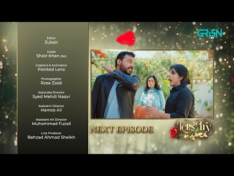 Let's Try Mohabbat EP 07 l Teaser l Mawra Hussain l Digitally Presented By Master Paints l Green TV