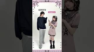 【激レア】たま太郎とメンヘラたまてゃがまさかのコラボ…！？🎀🖤【たまちゃん】#shorts