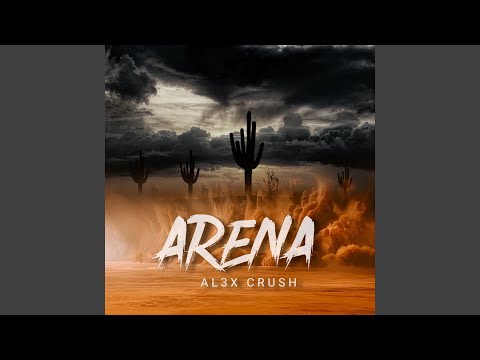 ARENA