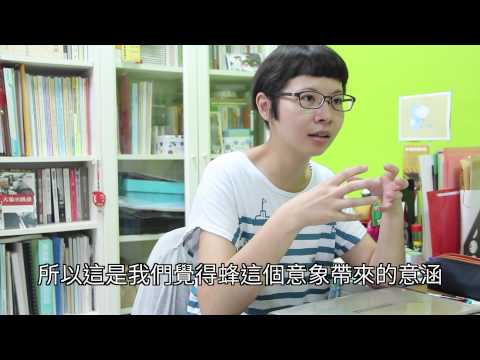 蜂巢社區復健中心 以生活訓練取代醫療