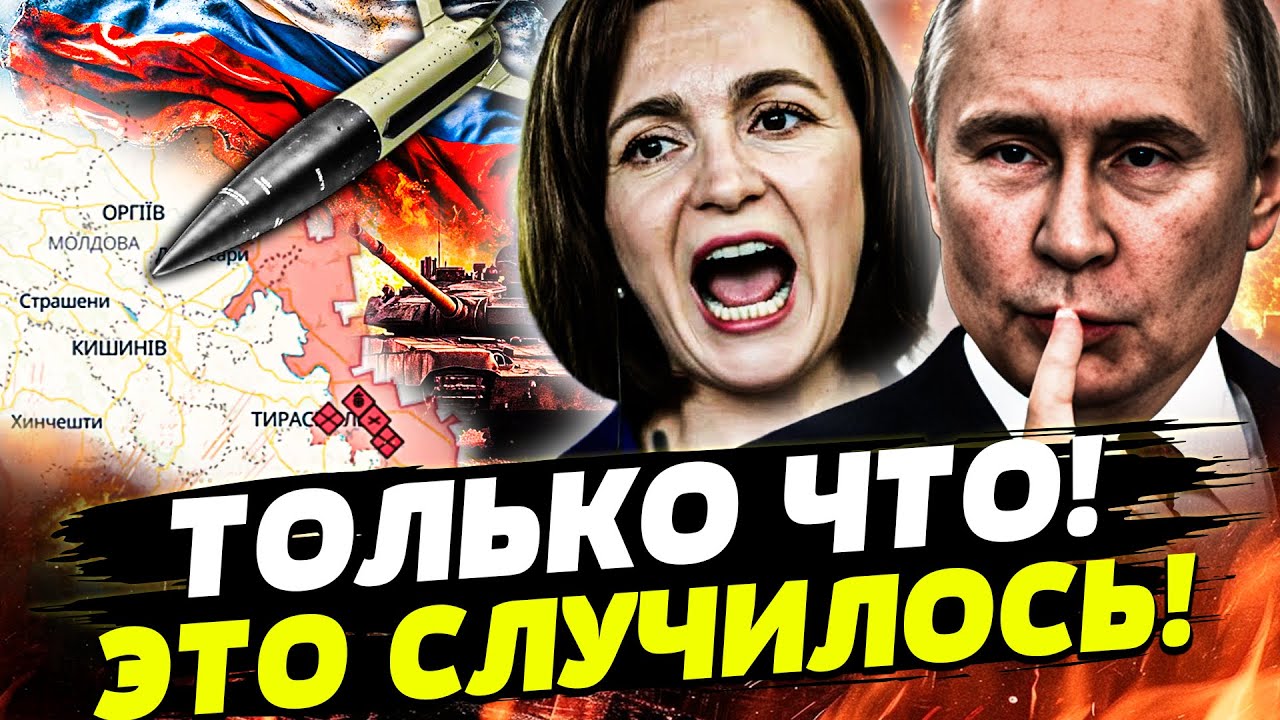 ♦️НАЧАЛОСЬ! ПУТИН ЗАХОДИТ В МОЛДОВУ!? УКРАИНА НЕОЖИДАННО УДАРИЛА!  | Горячая 