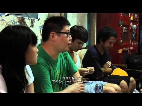 Fresh Wave 2013 鮮浪潮 - 競賽短片《罪名Guilty》Trailer