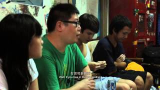 Fresh Wave 2013 鮮浪潮 － 競賽短片《罪名Guilty》Trailer