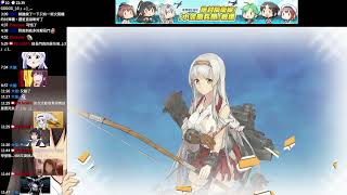 Re: [閒聊] 艦娘靠賽，提督呷賽。