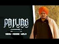 Panjab ( Full Song ) Sidhu Moose Wala | The Kidd | Latest Punjabi Songs 2020
