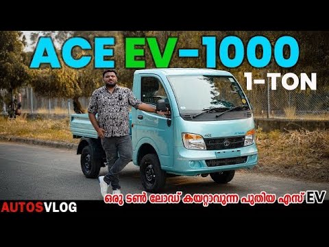 Autos Vlog
