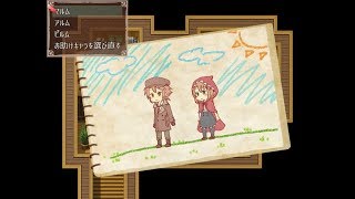 【三つ子赤ずきんとふしぎの森】めんこい御伽噺RPGしゅき【実況】part28