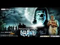 Chhayamoy ছায়াময় 2013 Kolkata Bengali Film Ll Chhayamoy Full Movie