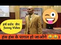 Harshvardhan jain motivational Status  |  harshvardhan jain funny Status Video | Famous Rishu status