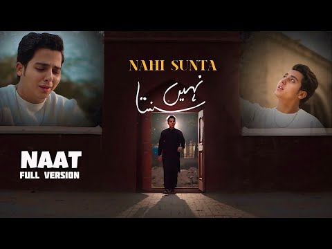 Nahi Sunta - Full Naat - Ahtasham Bashir - Ramazan Special 2025