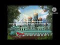 Little Einsteins Rocket S Firebird Rescue End Credits 2007