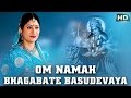 OM NAMAH BHAGABATE BASUDEVAYA ଓଁ ନମଃ ଭଗବତେ ବାସୁଦେବାୟ || Namita Agrawal || Sarthak 