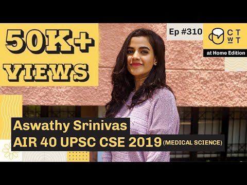 CTwT E310 - UPSC CSE 2019 Topper Aswathy Srinivas AIR 40 | Medical Science Optional | 4th Attempt